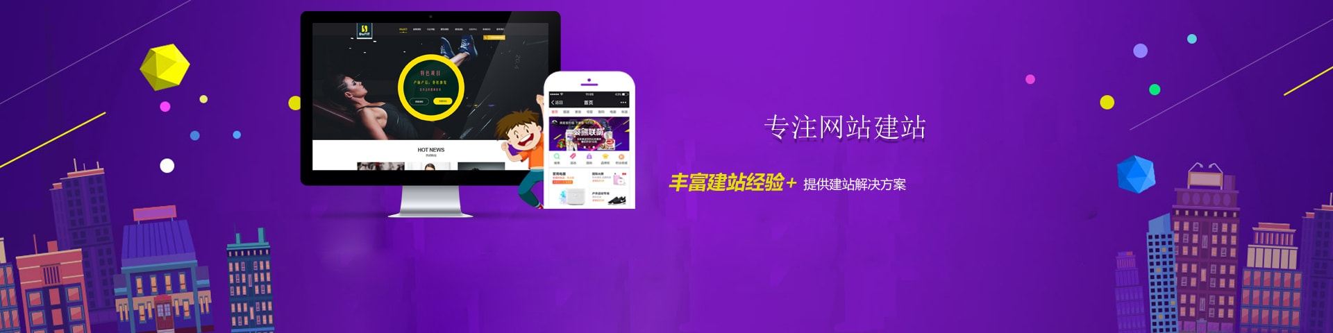 網(wǎng)站建設(shè)創(chuàng)意設(shè)計(jì)